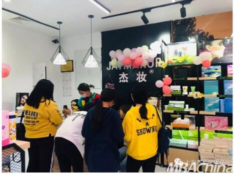 保姆式合作幫扶 讓杰妝化妝品開店變得簡單輕松