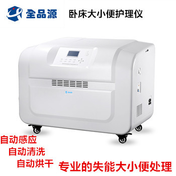 智能護理新篇章 