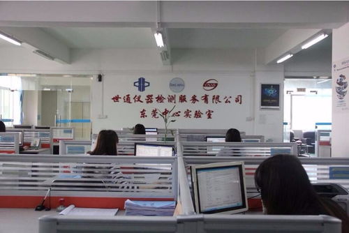 陜西食品廠儀器外校檢測報告第三方計量實驗室地址指南