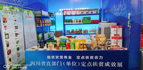 珙縣供銷社 保姆式 對接產銷扶貧農產品