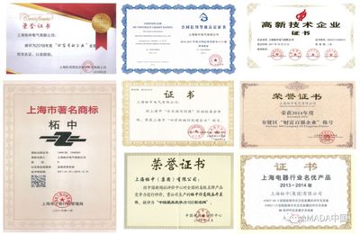 客戶案例丨致力于品質，奉獻于發展 上海企業服務的卓越實踐
