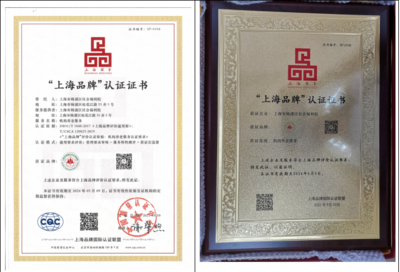 喜報！楊浦區養老機構榮獲“上海品牌”認證，樹立為老服務新標桿